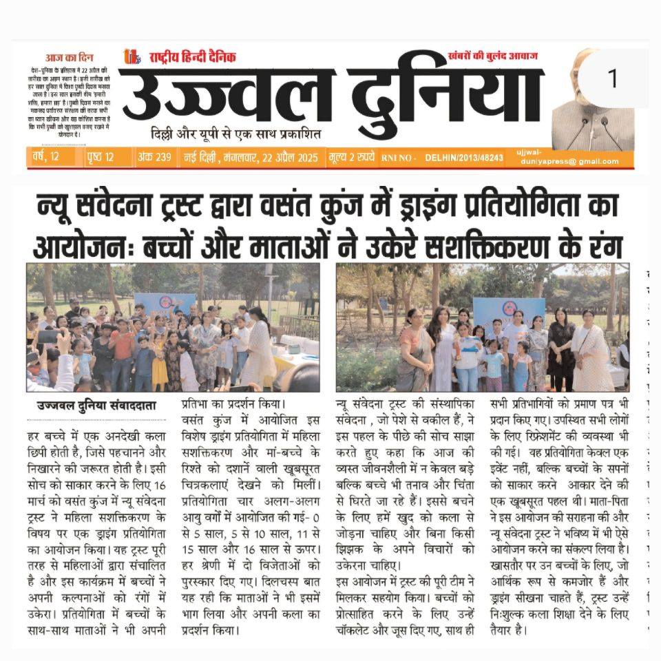 Summer happiness program